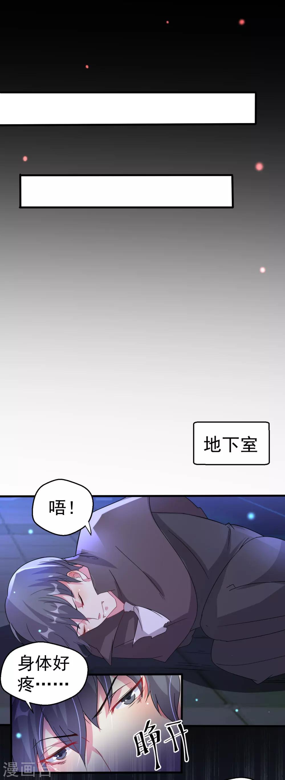 第86话-第87话
