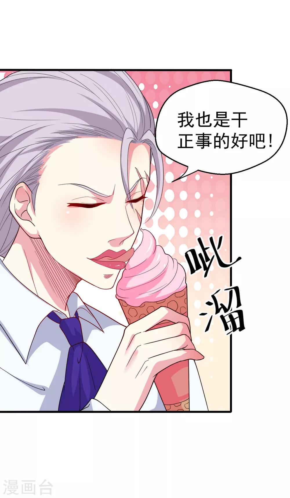 第86话-第87话