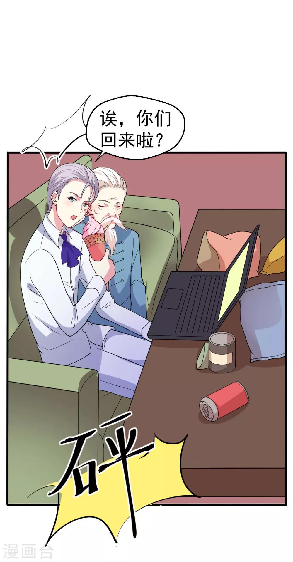 第86话-第87话