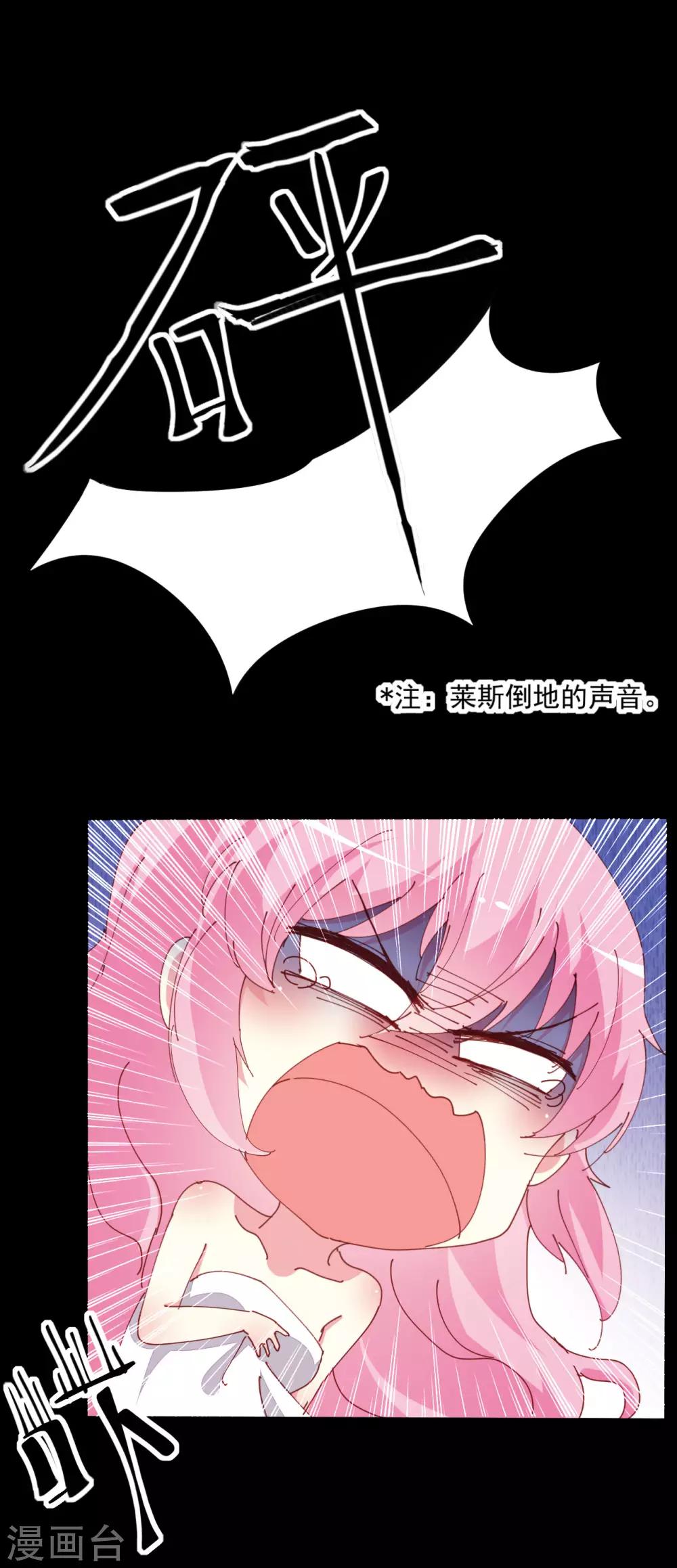 第88话-第89话