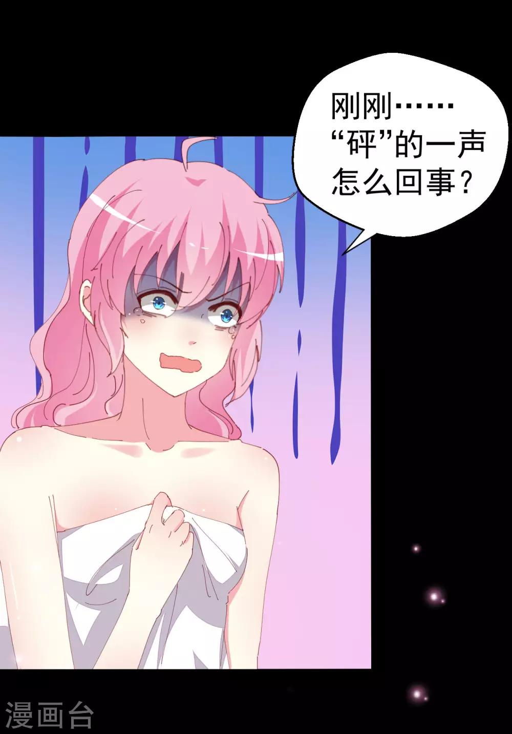 第88话-第89话