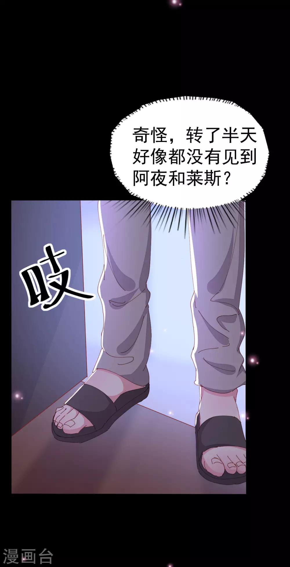 第88话-第89话