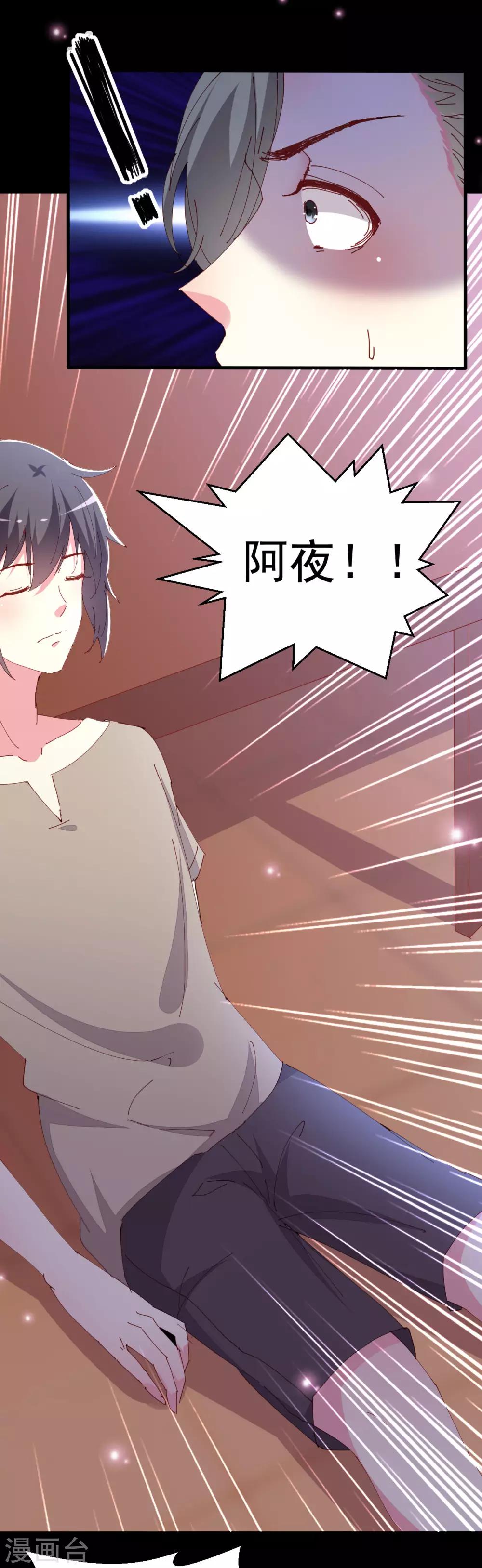 第88话-第89话