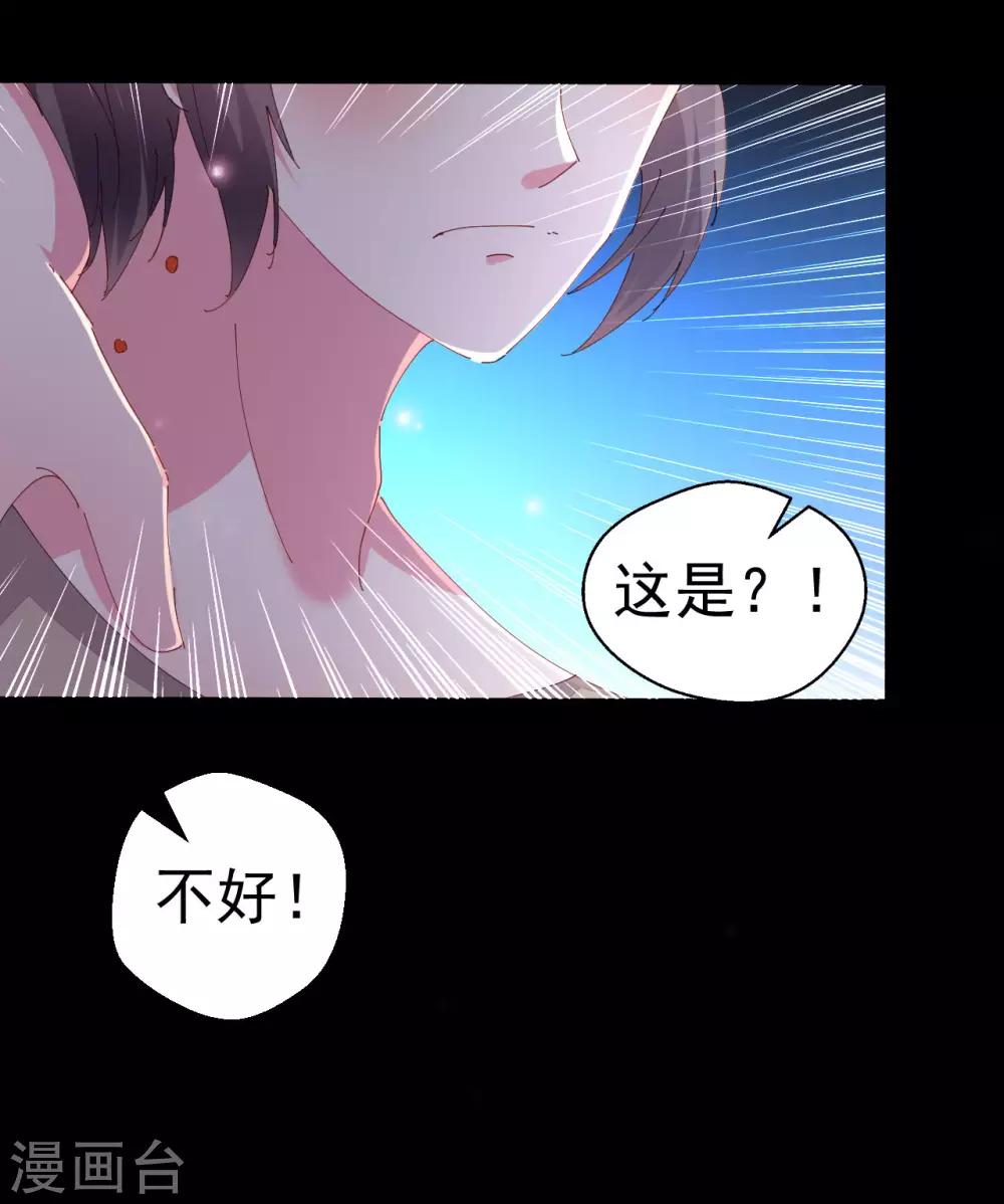 第88话-第89话