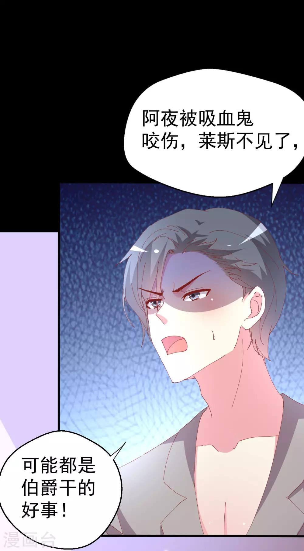 第88话-第89话