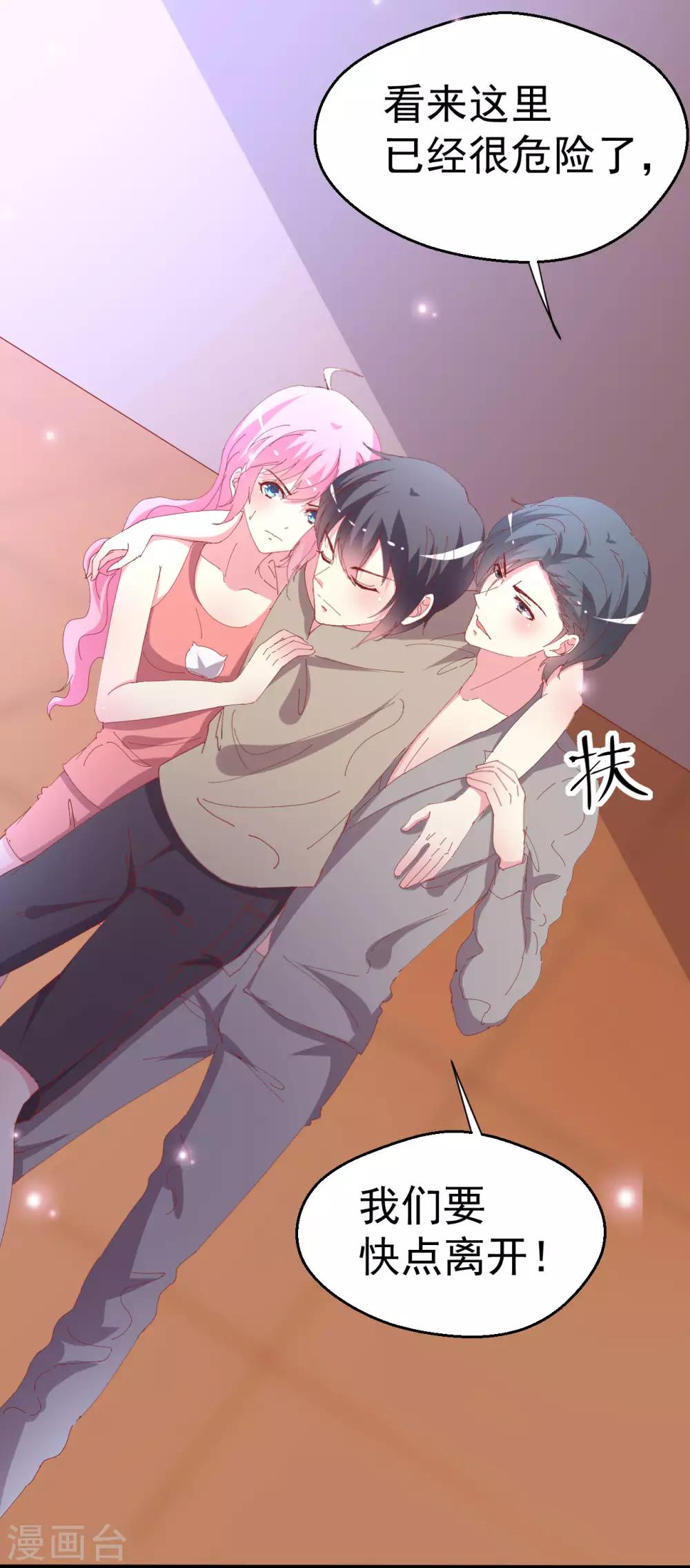 第88话-第89话