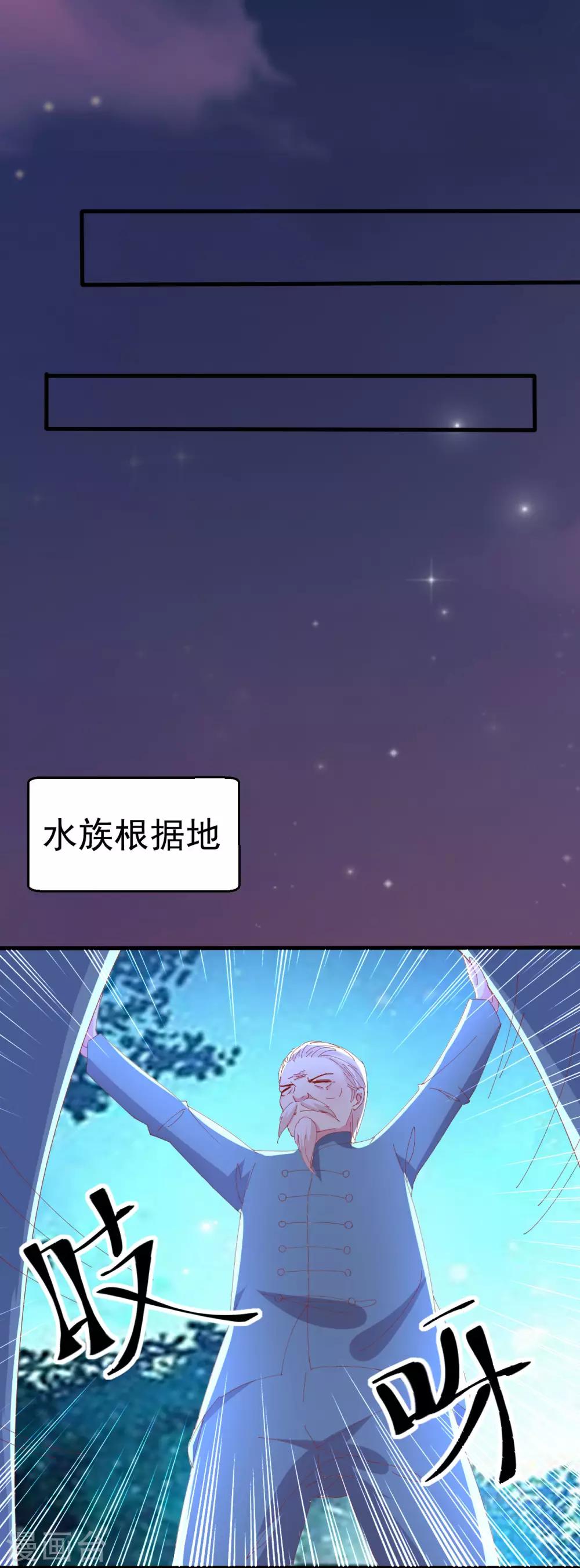 第88话-第89话
