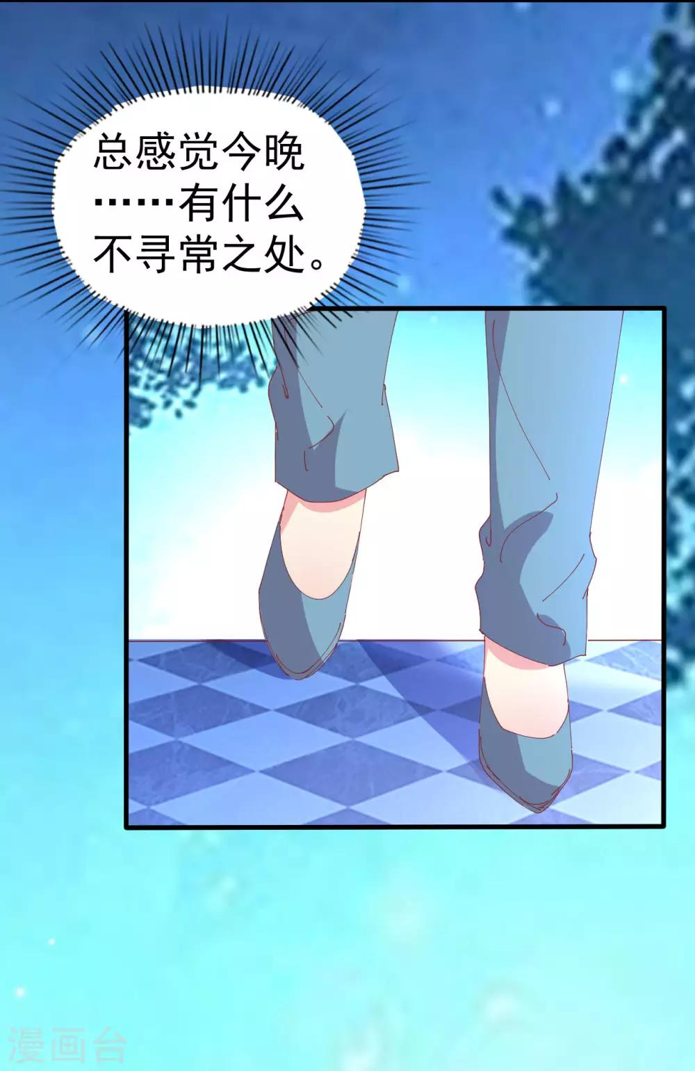第88话-第89话
