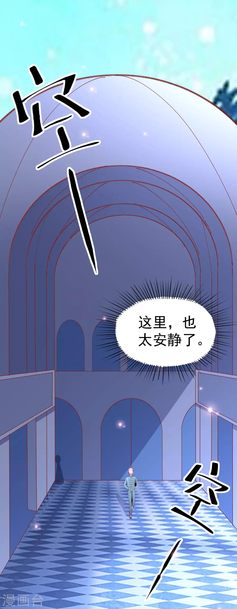 第88话-第89话