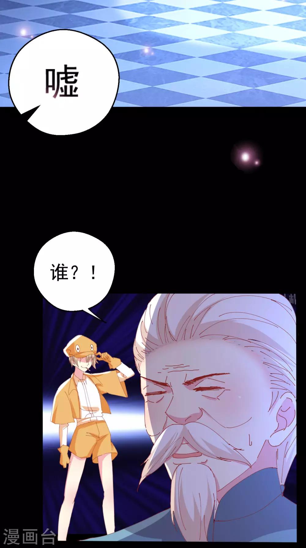 第88话-第89话