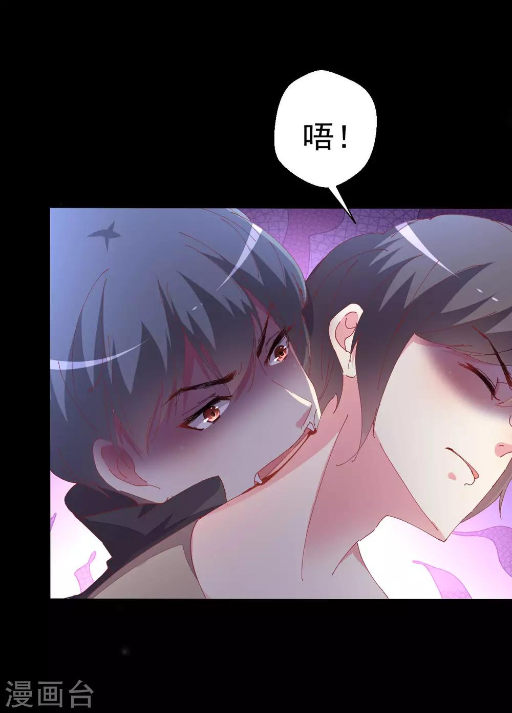 第88话-第89话