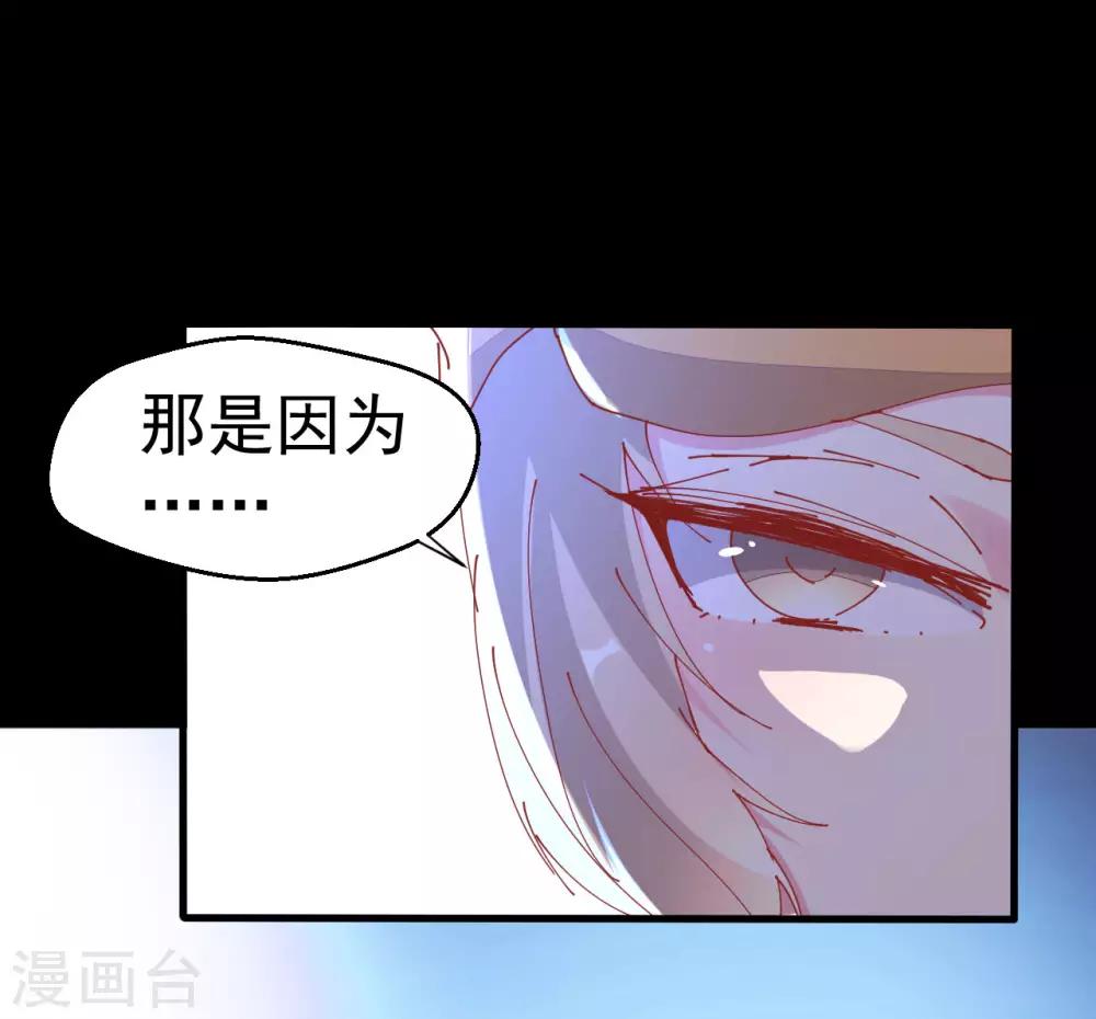 第88话-第89话