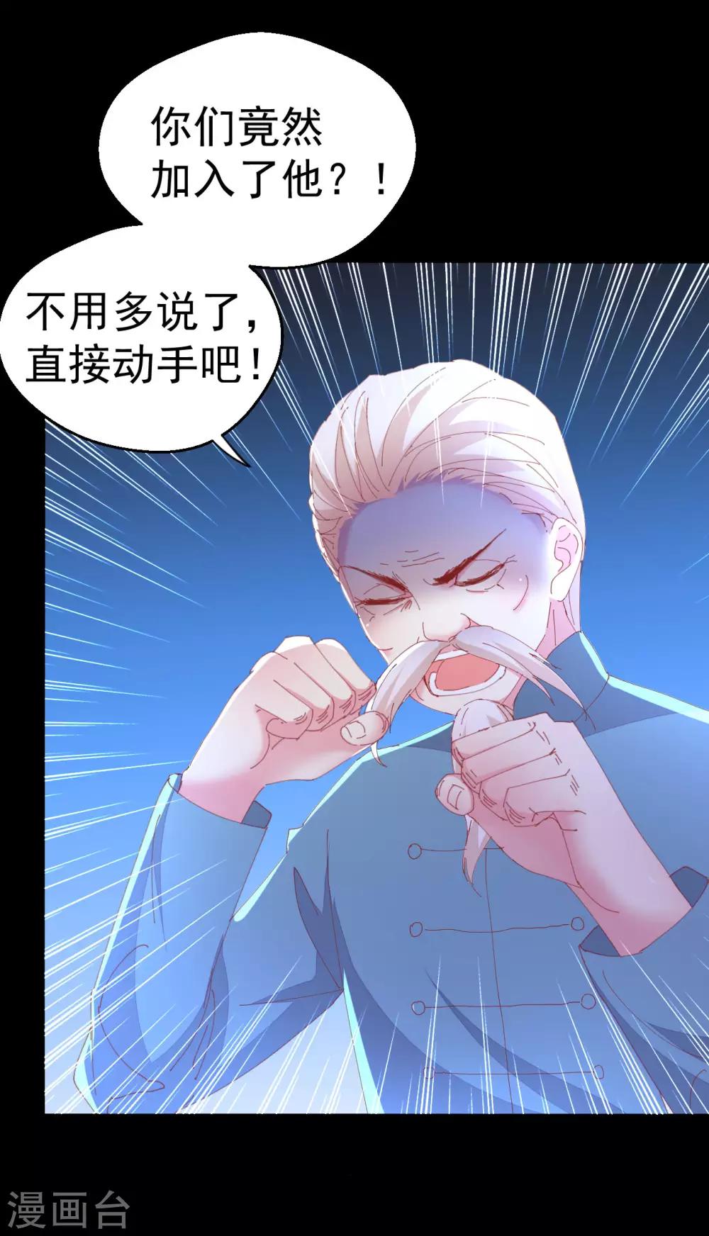第88话-第89话