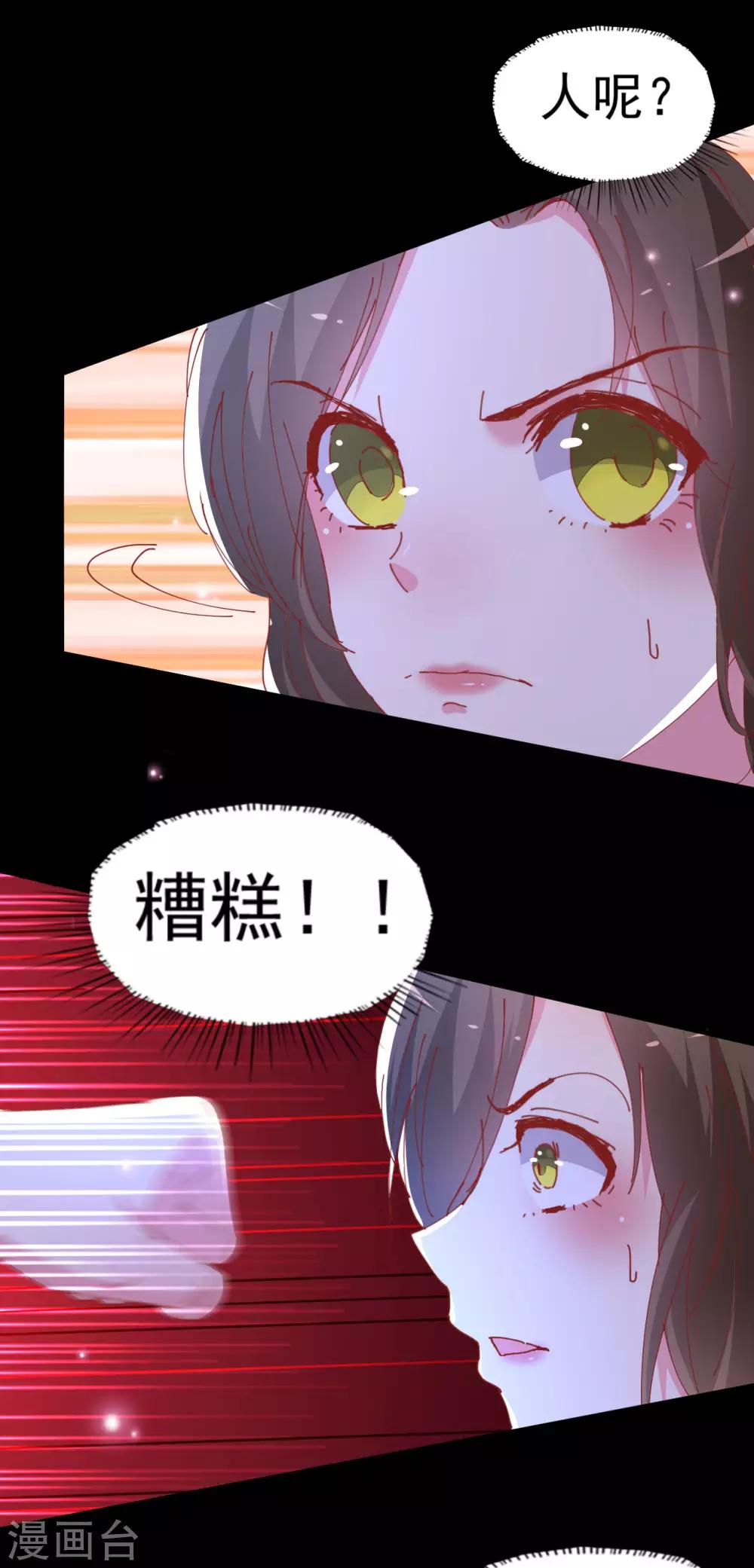 第88话-第89话