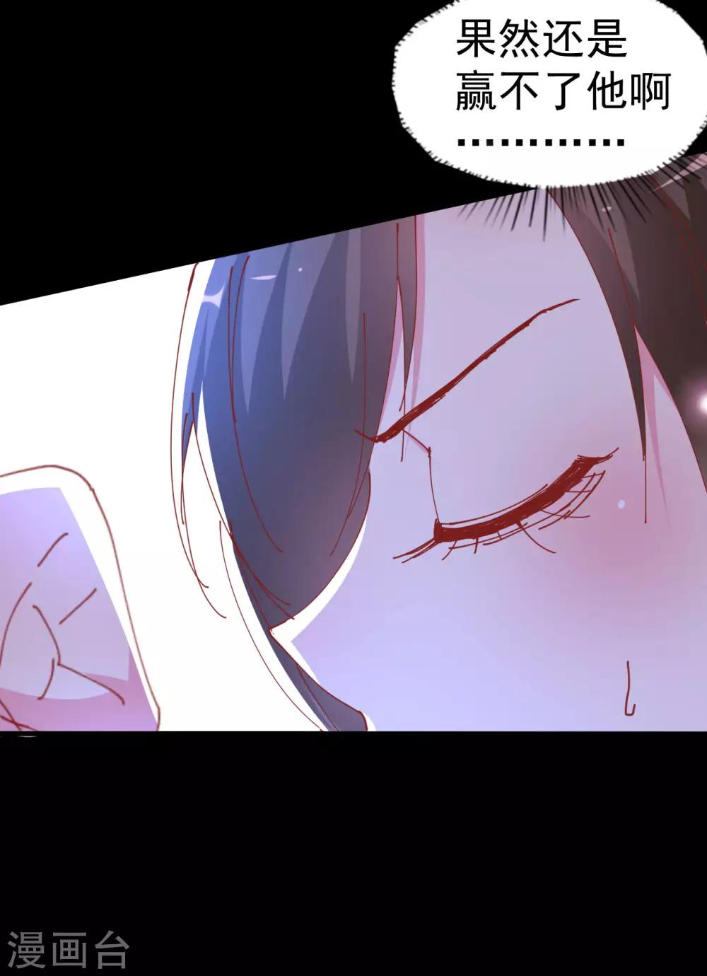 第88话-第89话