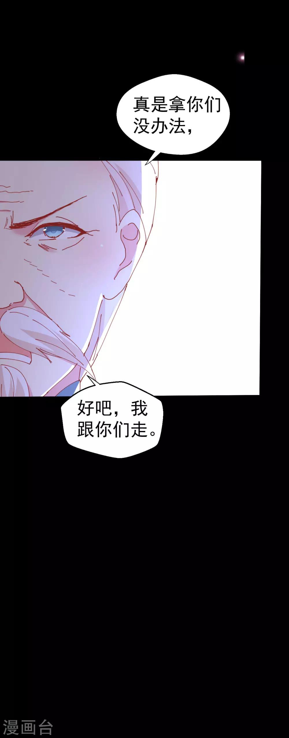第88话-第89话