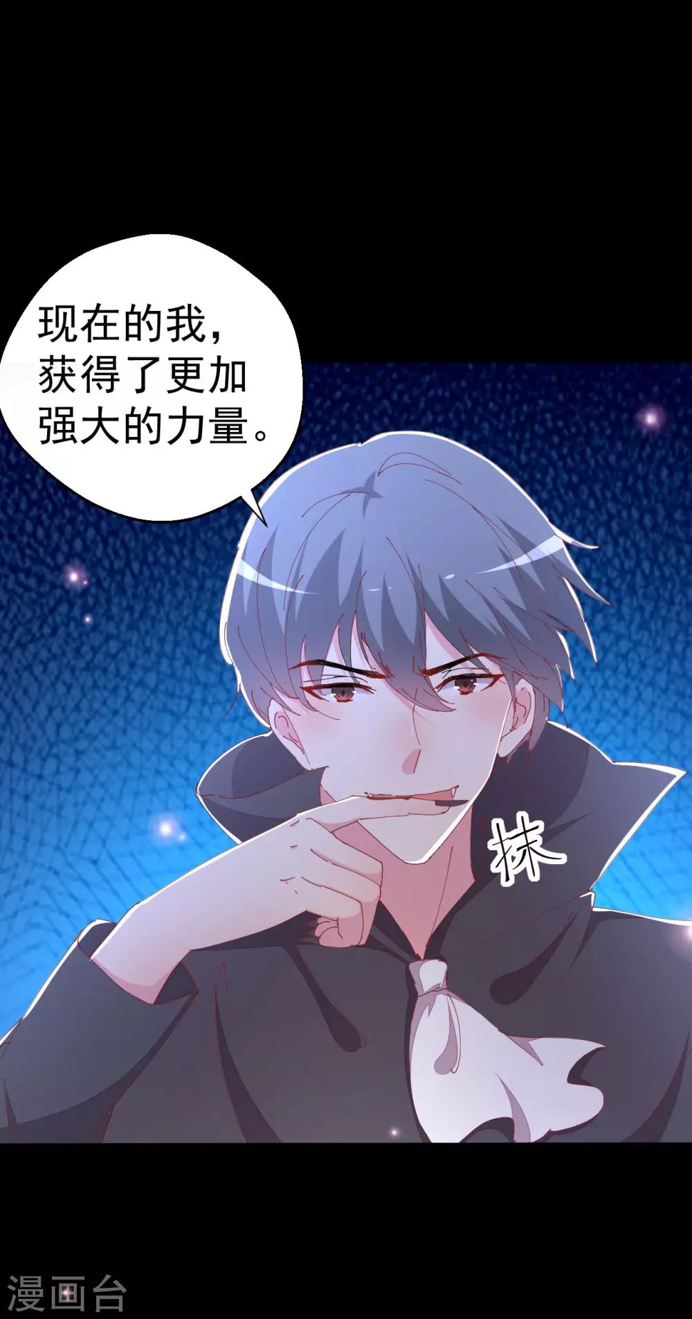 第88话-第89话