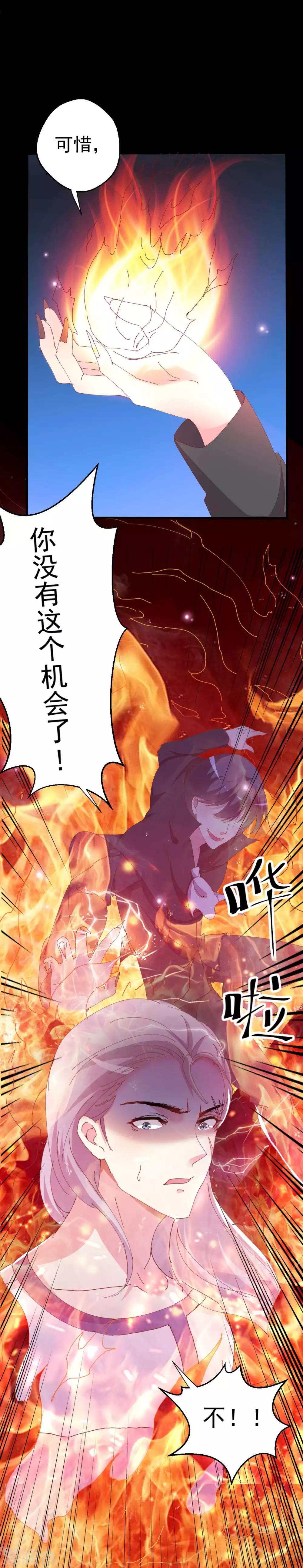 第88话-第89话