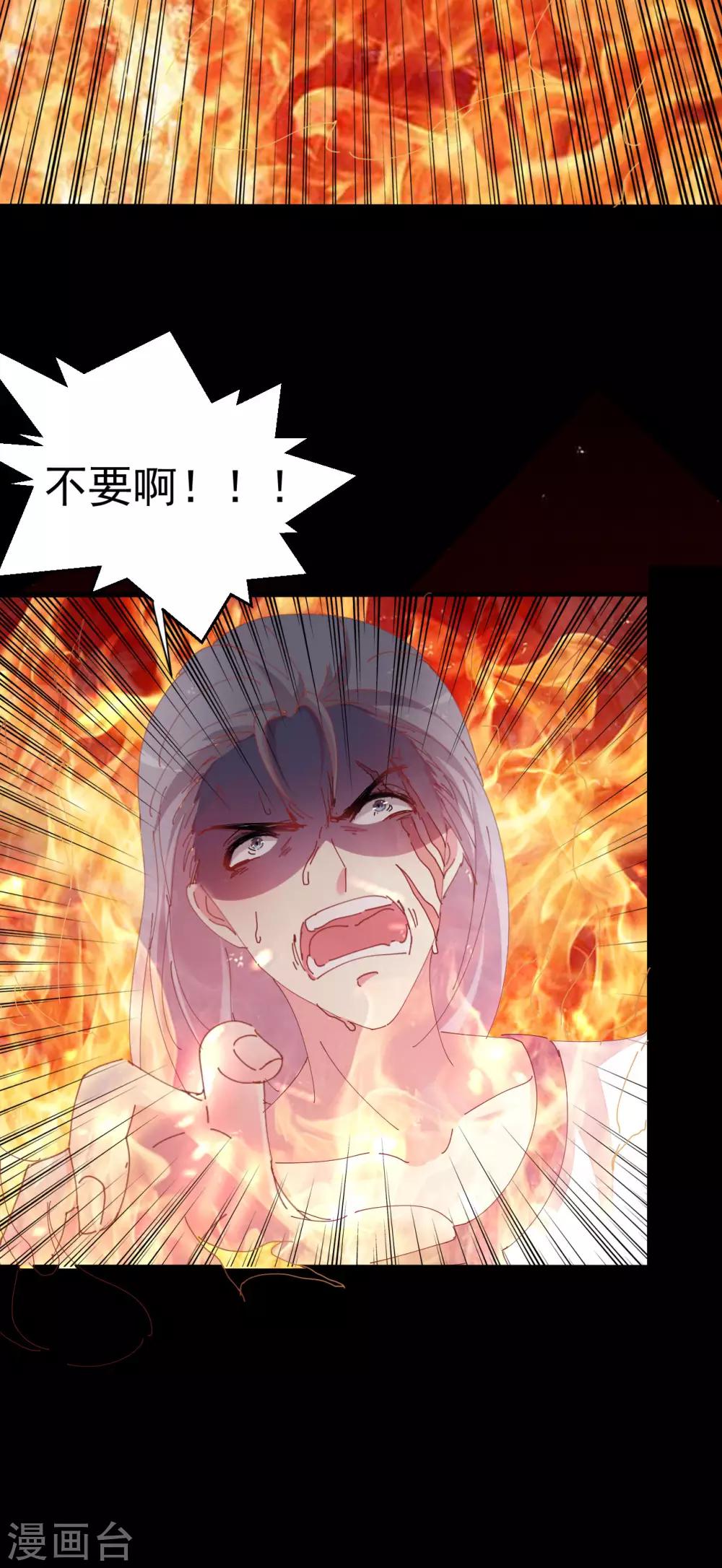 第88话-第89话