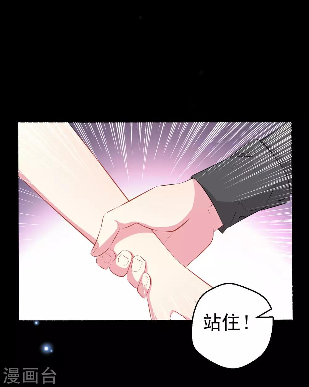 第90话-第91话