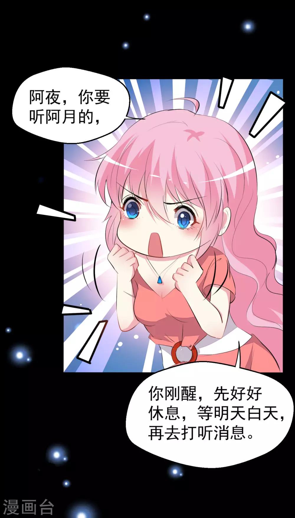 第90话-第91话