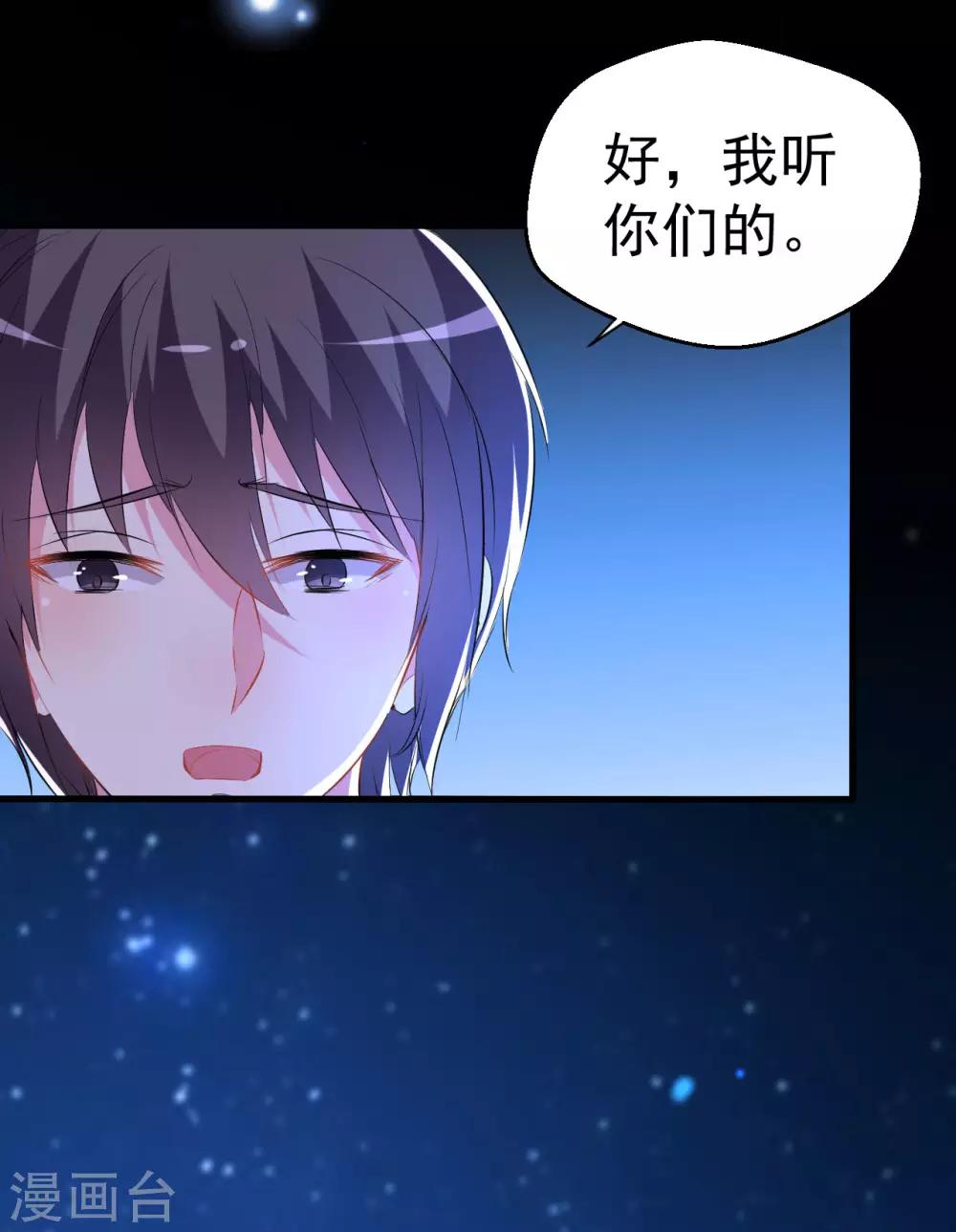第90话-第91话