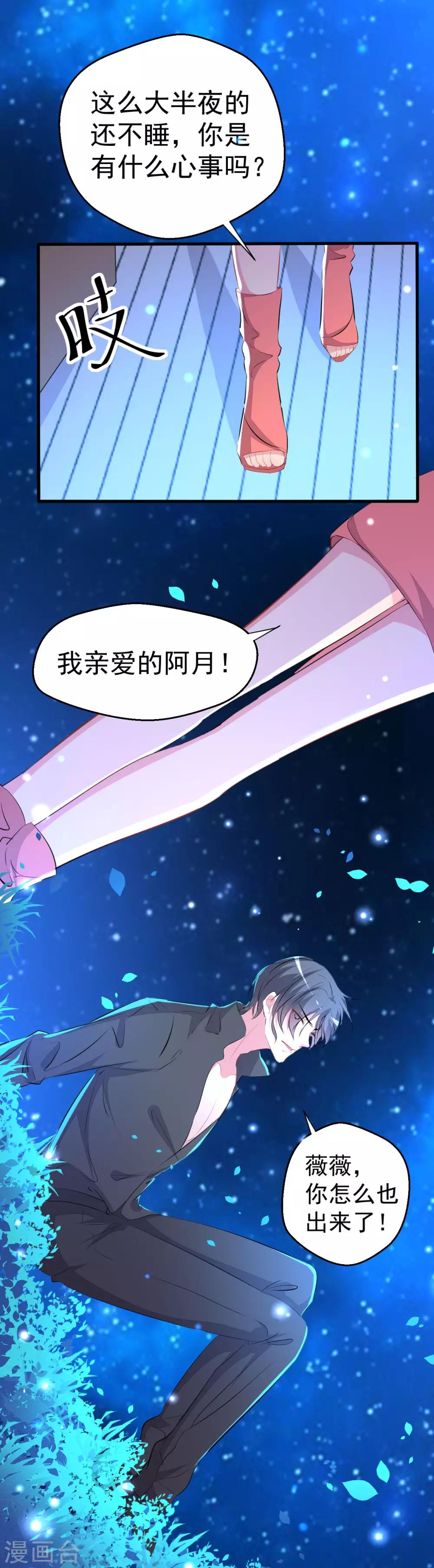 第90话-第91话