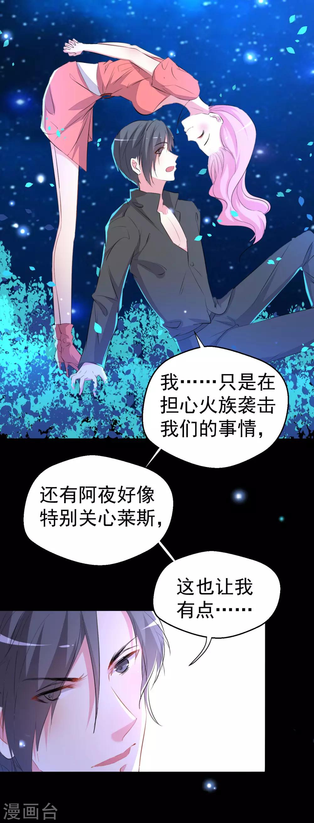 第90话-第91话