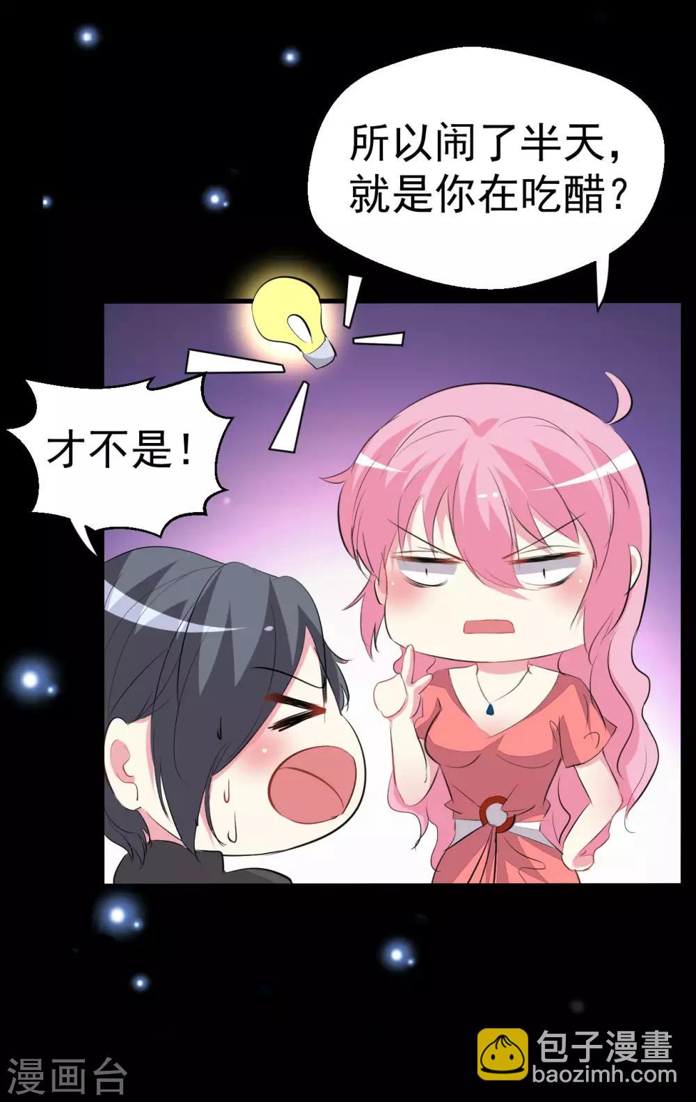 第90话-第91话