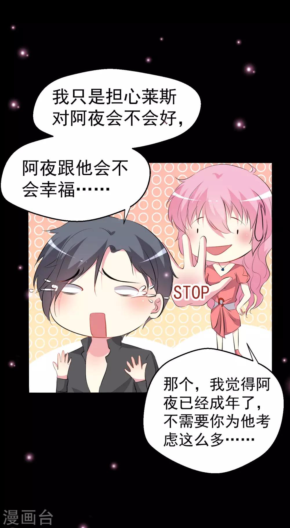 第90话-第91话