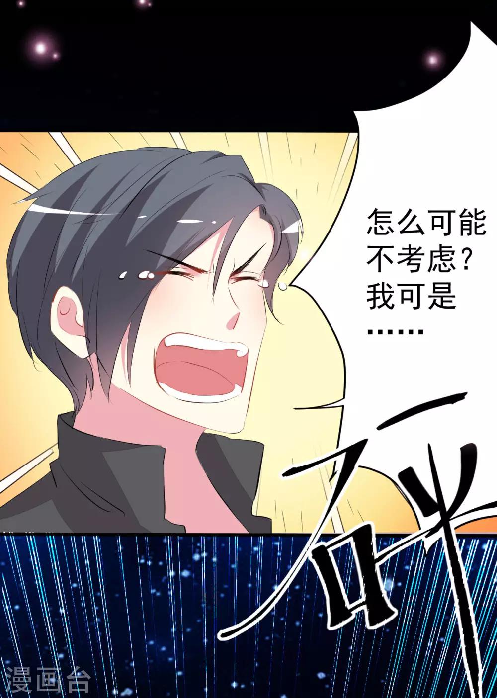 第90话-第91话