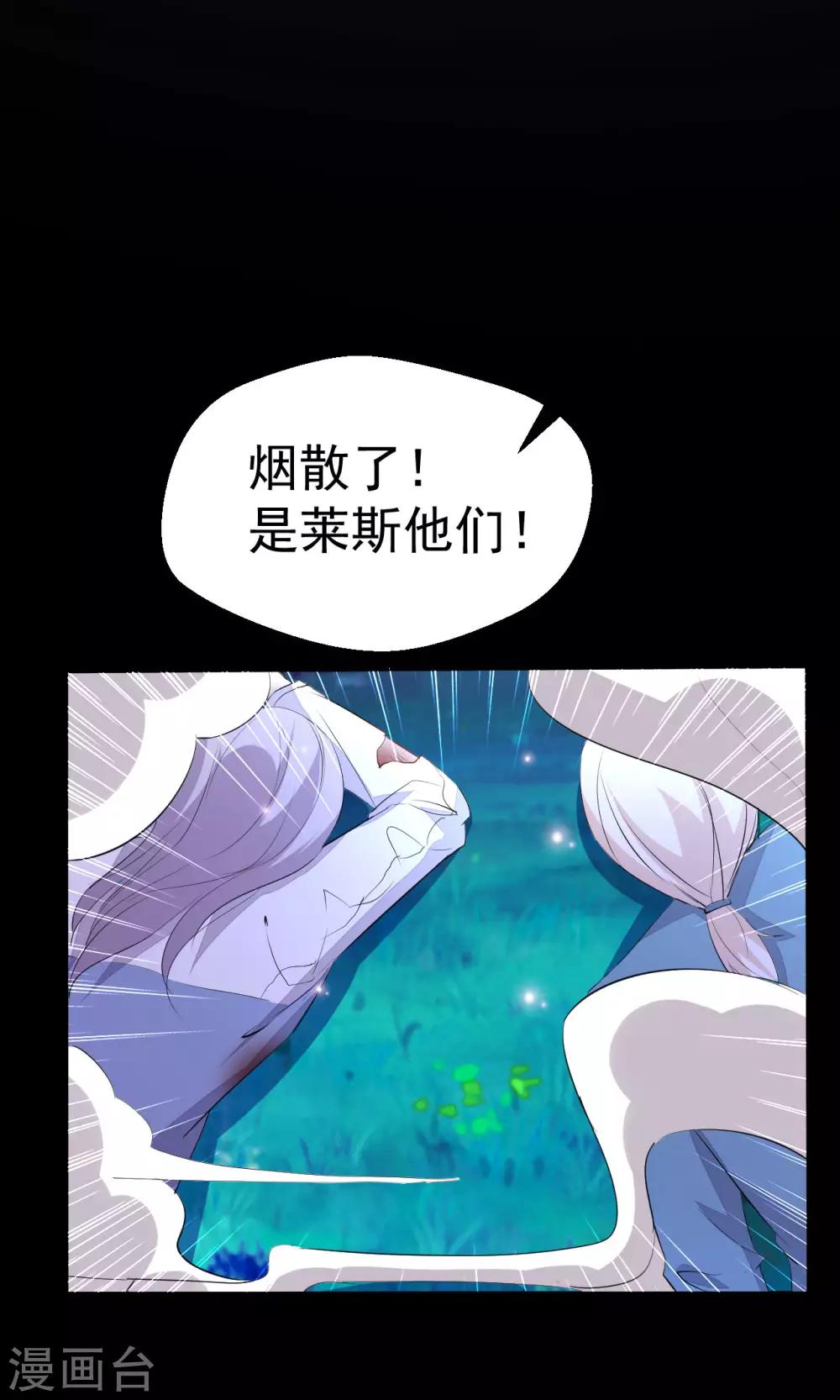第90话-第91话
