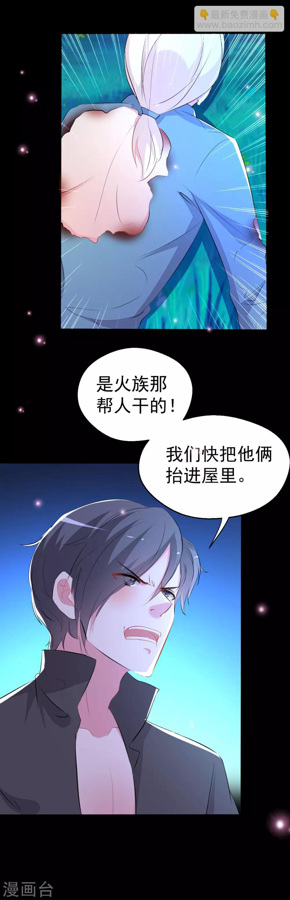 第90话-第91话