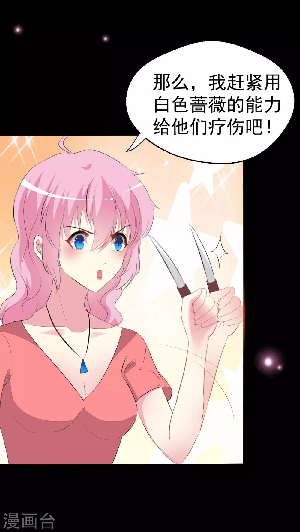 第90话-第91话