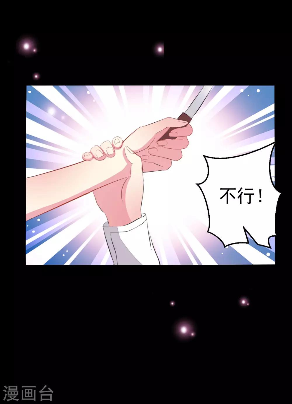 第90话-第91话