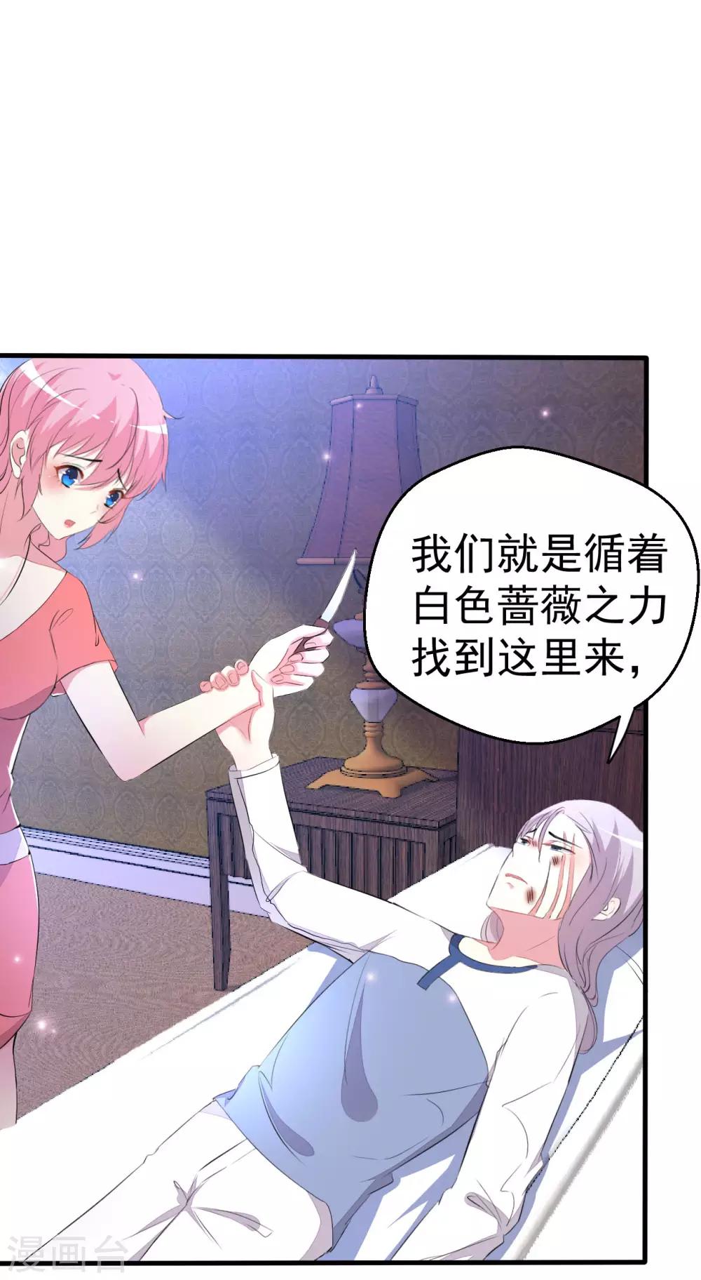 第90话-第91话
