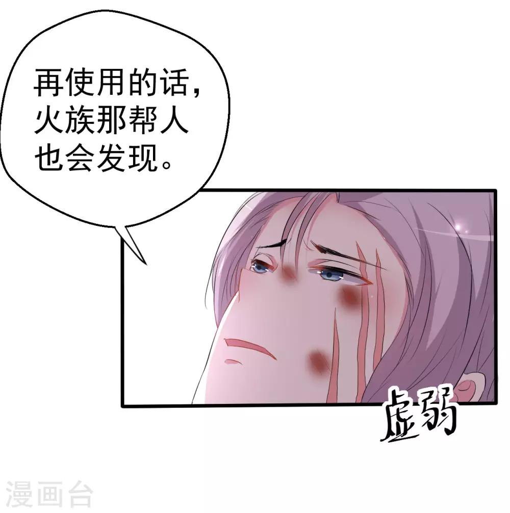 第90话-第91话