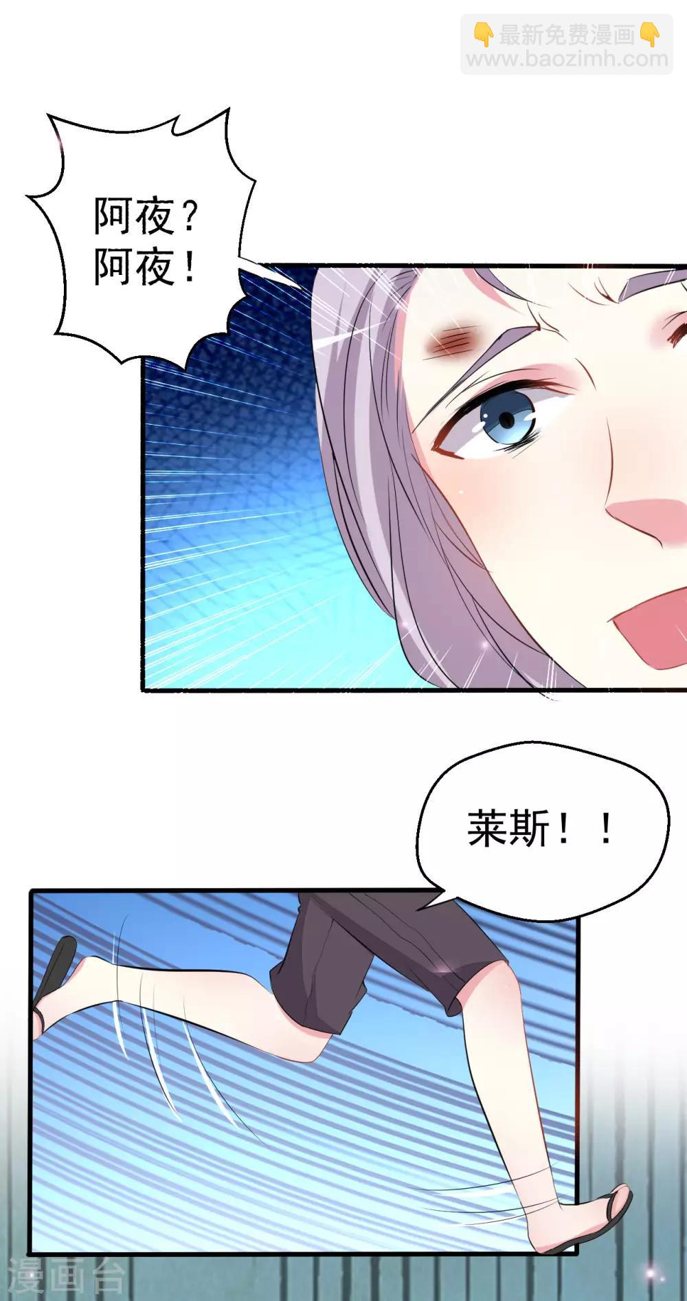 第90话-第91话