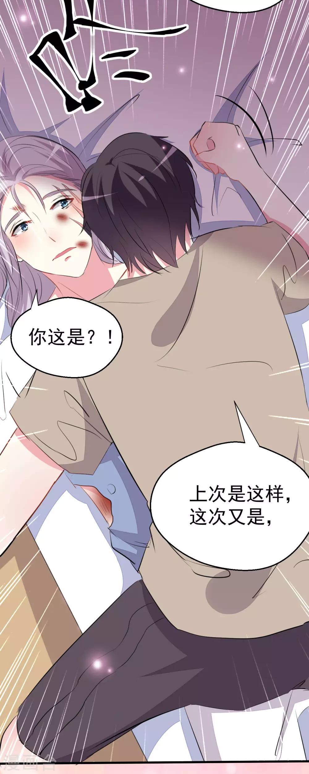 第90话-第91话