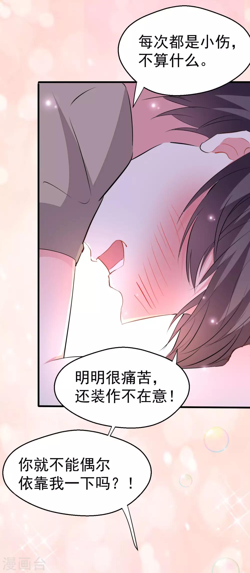 第90话-第91话