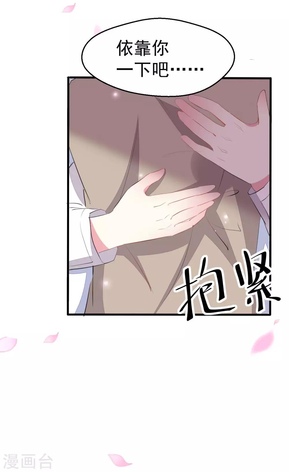第90话-第91话