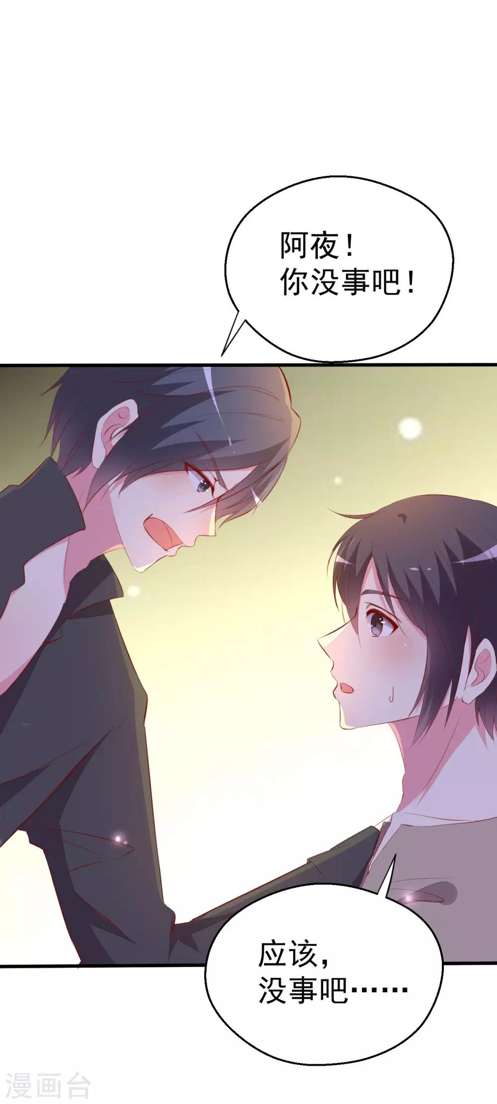 第90话-第91话