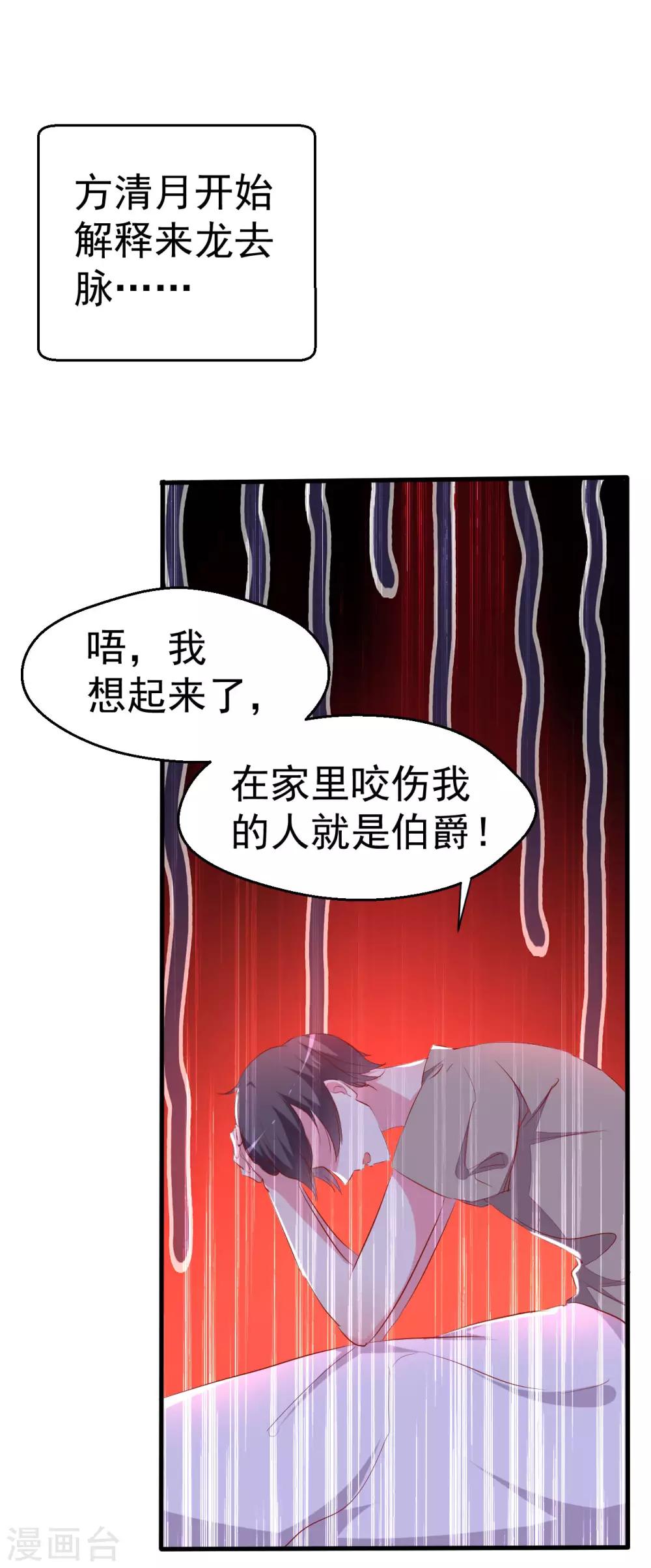 第90话-第91话