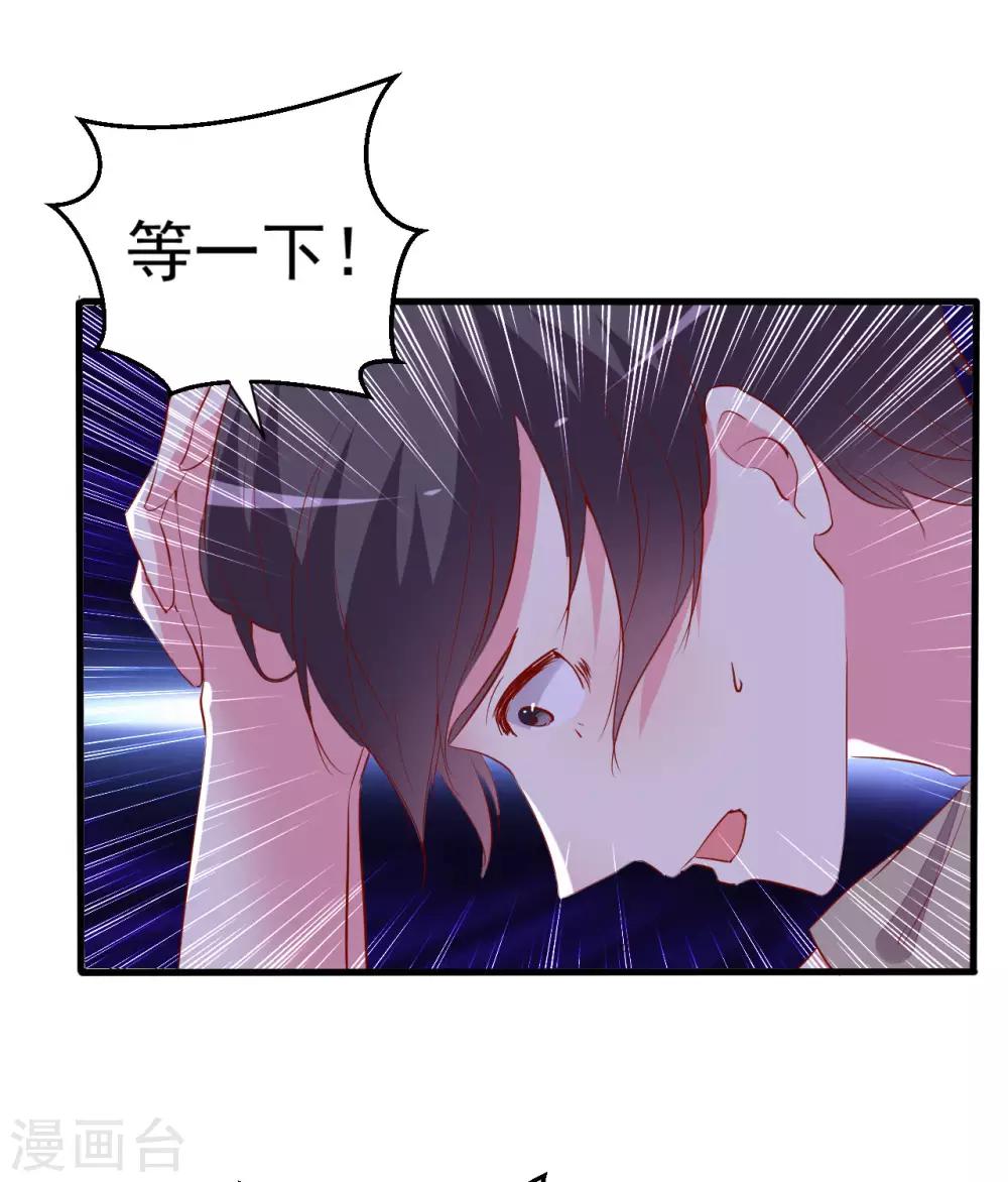 第90话-第91话