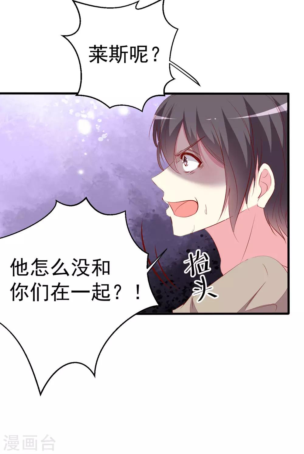 第90话-第91话