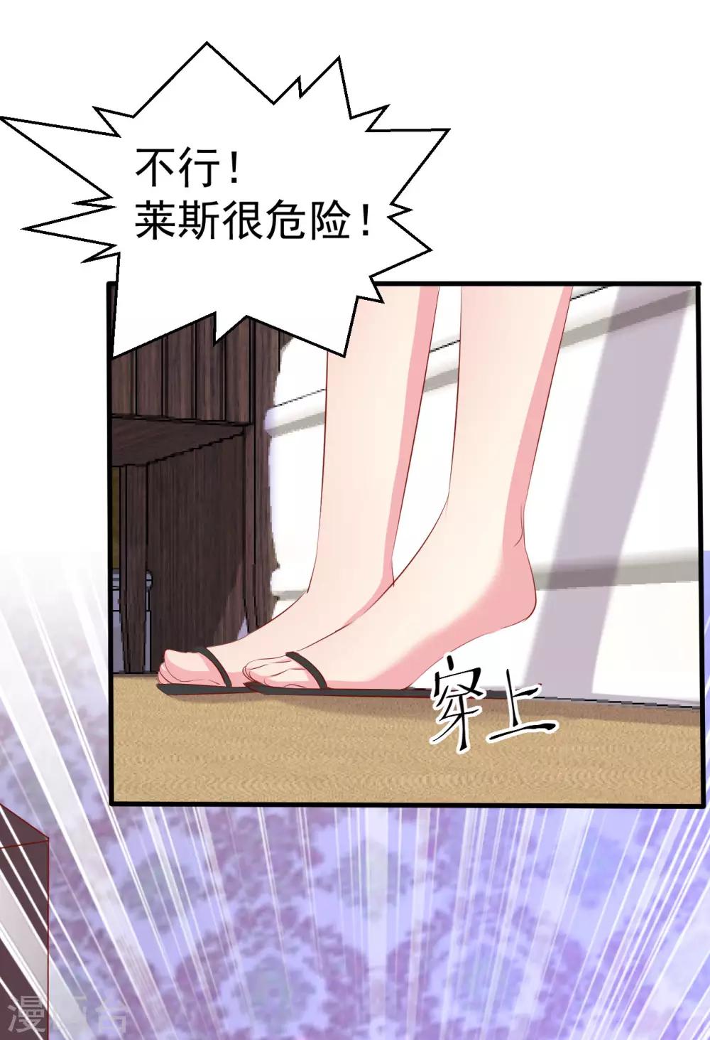 第90话-第91话