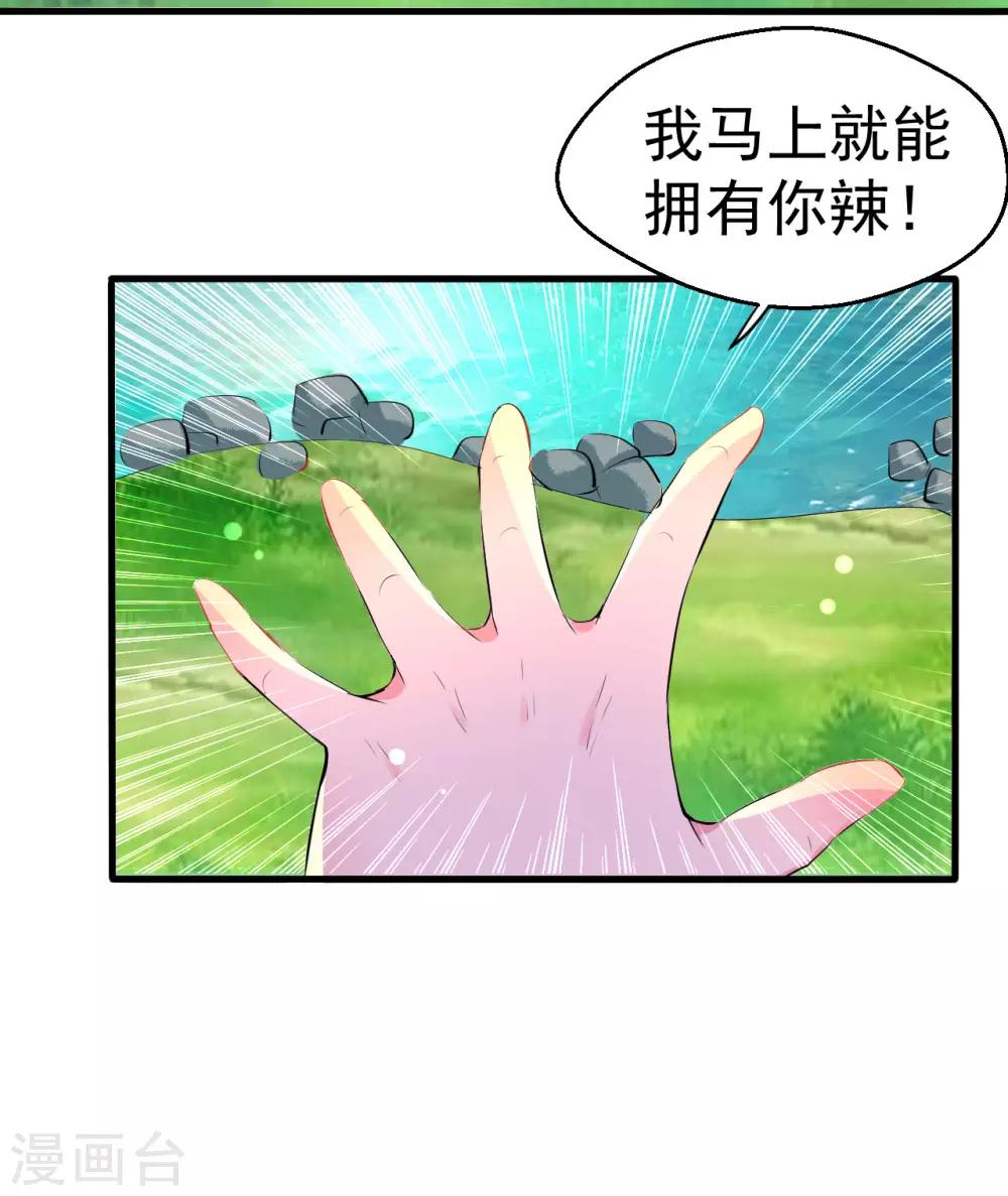 第92话-第93话