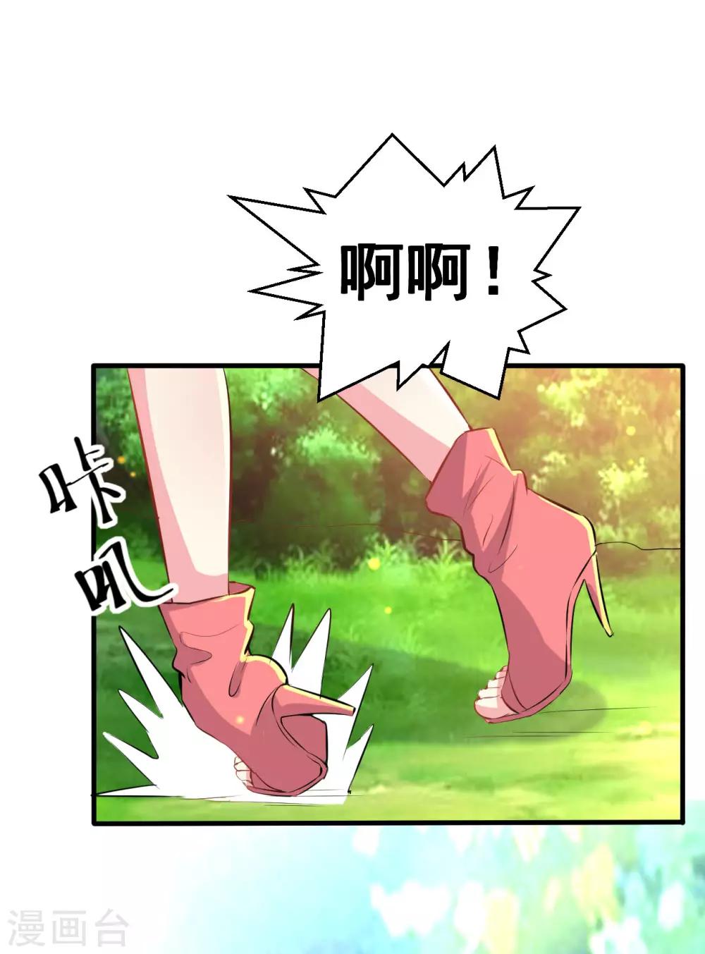 第92话-第93话