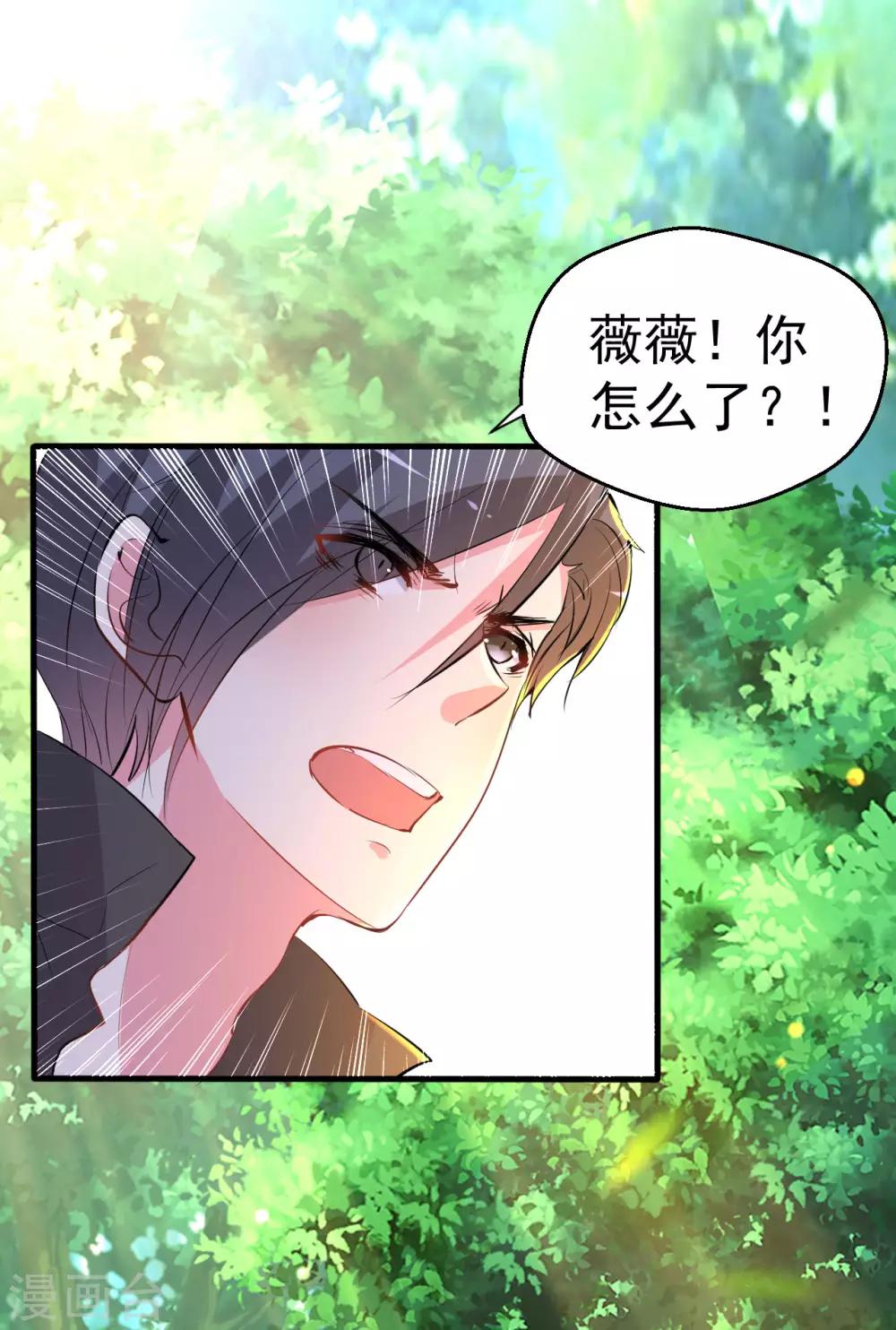 第92话-第93话