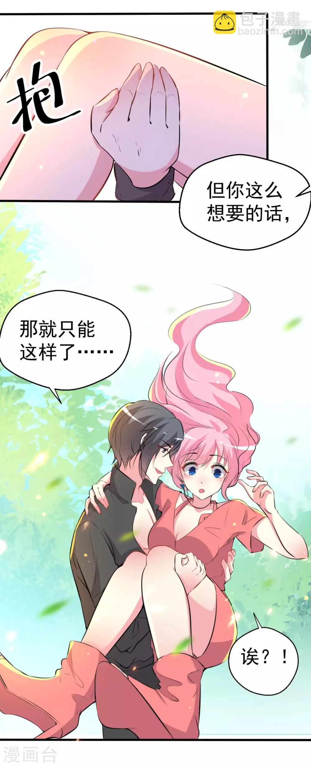第92话-第93话
